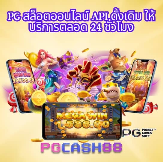 สล็อต เกม 6666